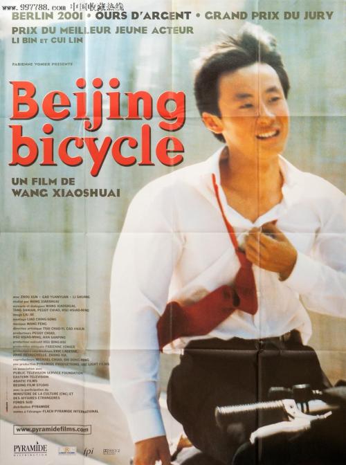 高仿纽约州立大学系统学位证